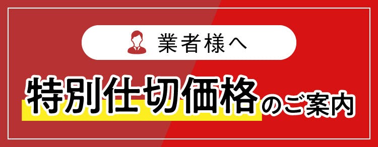 断熱方法 寒い時期前に行う方法とは 断熱材 Jp パイナルフォーム 断熱方法 寒い時期前に行う方法とは 断熱材 Jp パイナルフォーム