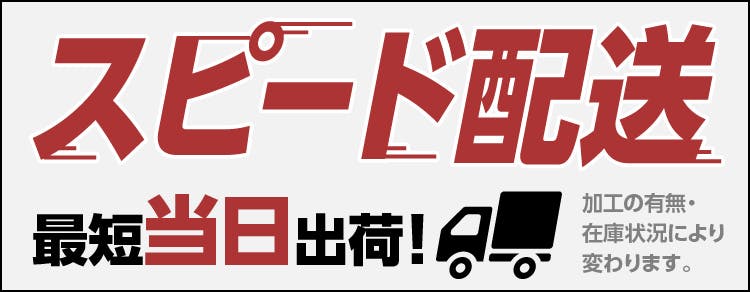 押出発泡ポリスチレンって何 プラスチック系断熱材