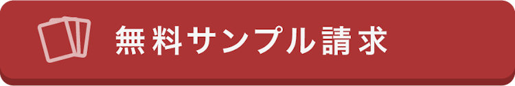 Rc S造の断熱材について 屋根断熱について