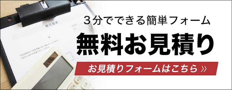 押出発泡ポリスチレンって何 プラスチック系断熱材