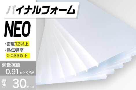 ナパーム220 アルミ貼り
